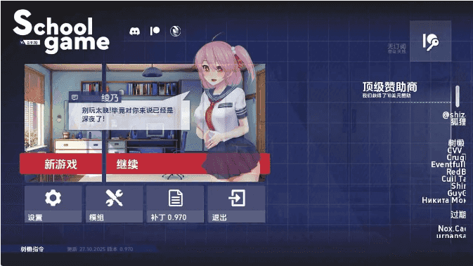 【SLG/AI汉化】学校游戏School Game0.974bugfix1【PC+安卓/3.9G】