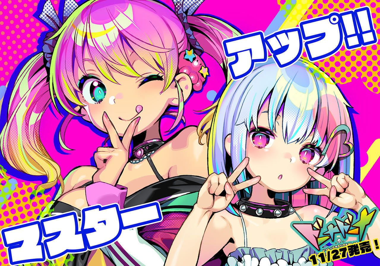 【经营SLG/官中/NTR】多娜多娜一起干坏事吧 V1.11 官中步兵+回想全开【电脑/6.7G】