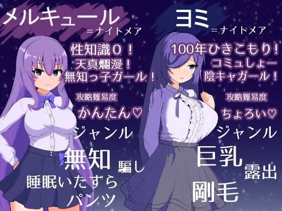 【SLG/汉化】冥界公主【PC+安卓/1.1G】