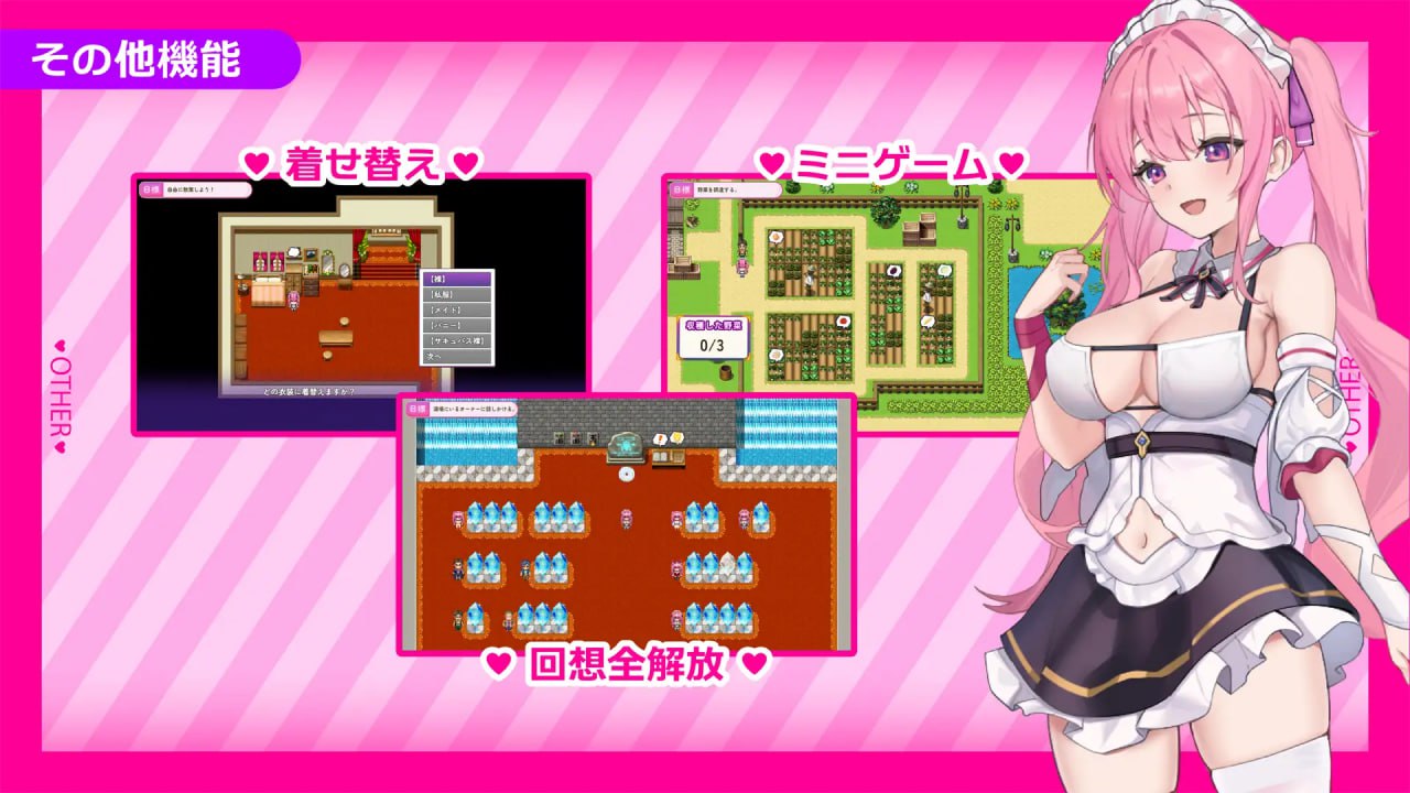 【爆款RPG/AI汉化/MTool】艾蕾娜的侍奉诱惑v1.1.0【PC+安卓/1.8G】