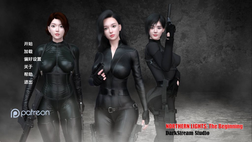 【亚洲SLG/汉化/动态】北极光：起源v0.4赞助 AI版【PC+安卓/8.10G/更新】Northern Lights: The Beginning [v0.4]