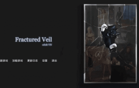 【欧美SLG/汉化/动态】破碎面纱Act2v1.9 AI版【PC+安卓/5.80G/更新】Fractured Veil [Act 2 v1.9]