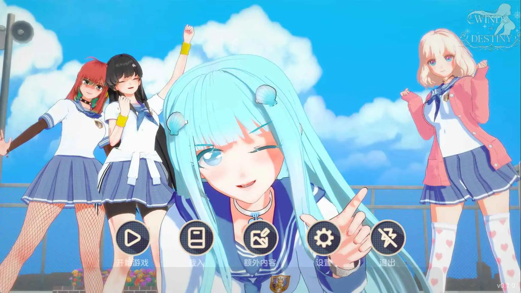 【日系SLG/汉化/动态】命运之风：倒带v0.7.8 AI版【PC+安卓/2.57G/更新】Winds of Destiny: Rewind [v0.7.8]