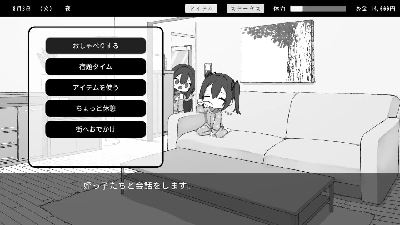 【SLG/AI汉化】双胞胎与侄女俱乐部v1.0.0【PC/2.1G】