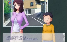 【神奇SLG/汉化/绿帽】某位母亲的过错：绿篇+后篇 AI汉化步兵版+存档[新步兵]【电脑/2.6G】