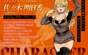 【RPG/AI汉化/MTool】哥哥，在闲着吗？在歌舞伎町被逆向搭讪，已经结束了【PC/1.8G】