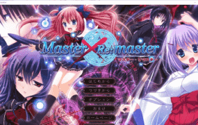 【SLG/AI汉化】MasterxRemaster.V1.0【PC/2.5G】