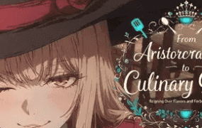 【SLG/AI汉化】从贵族宠姬到烹饪女王1.01【PC/1.4G】