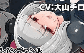 【日系RPG/AI汉化】扶她大师1.0【PC/474M】