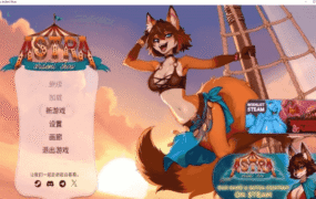 【SLG/AI汉化】Astra：热情演出1.1.0【PC/2G】