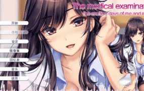 【SLG/AI汉化】我和她（女医师）的诊察日志1.0.0【PC/1G】
