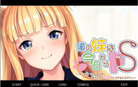 【日系RPG/AI汉化】我妹妹从今天开始要把抖S.哥哥什么的当成我的宠物1.0.0【PC/470M】